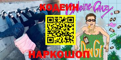 прущий лед Обь