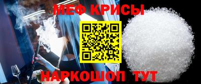 прущий лед Обь