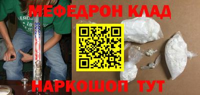 прущий лед Обь