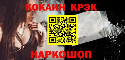 прущий лед Обь