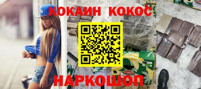 прущий лед Обь
