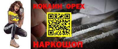 бошки Нягань