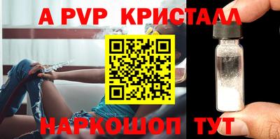 прущий лед Обь