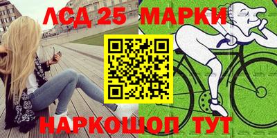 прущий лед Обь