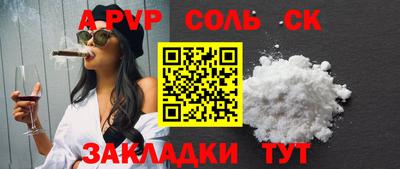 индика Обнинск