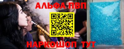 прущий лед Обь