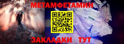 прущий лед Обь