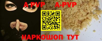 индика Обнинск