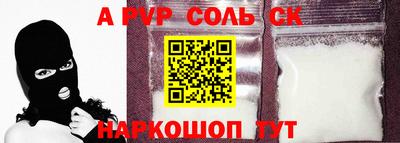 индика Обнинск