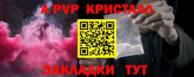 прущий лед Обь
