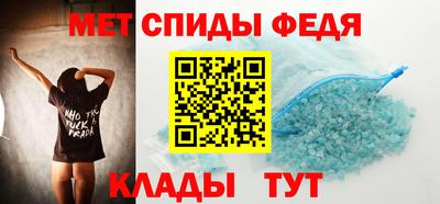 прущий лед Обь