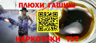 прущий лед Обь