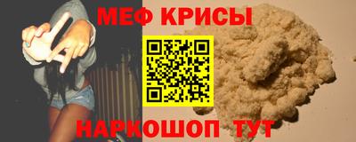 прущий лед Обь