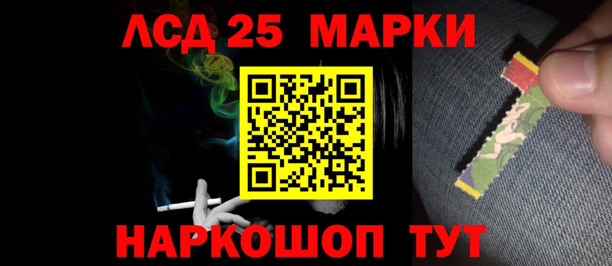 Туапсе  LSD-25 экстази ecstasy  Лсд 25 экстази кислота  МЕГА ССЫЛКА  Вход с VPN 