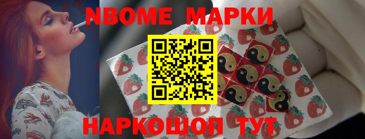 ЛСД экстази ecstasy Туапсе
