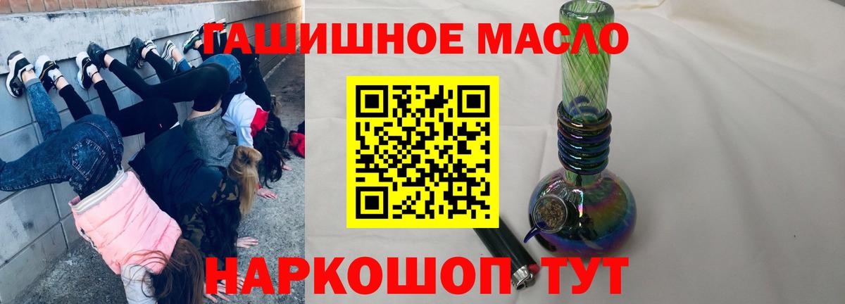 Дистиллят ТГК Wax Туапсе